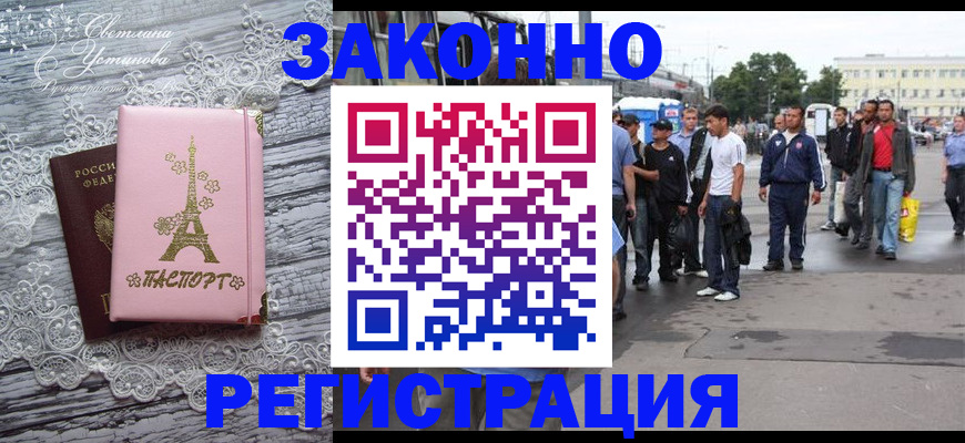 форма 3 в Могочи