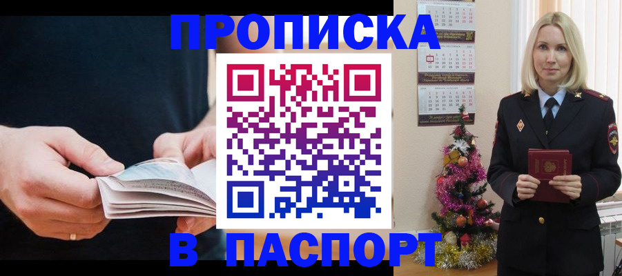 миграционный учет в Могочи