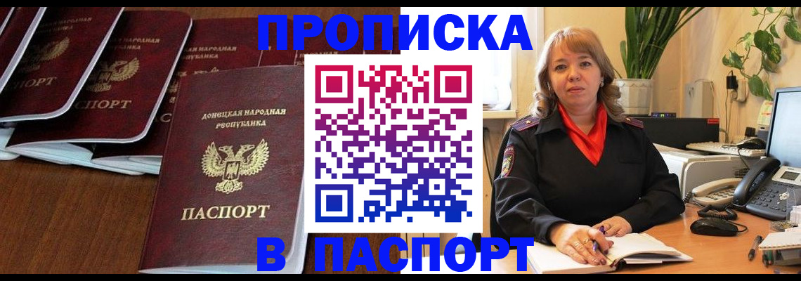регистрация для школы в Могочи
