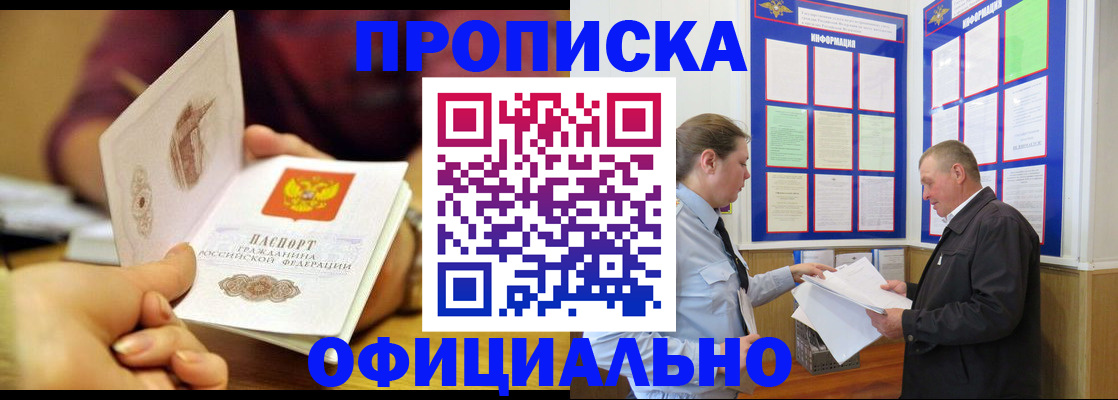 регистрация для дет. сада в Могочи